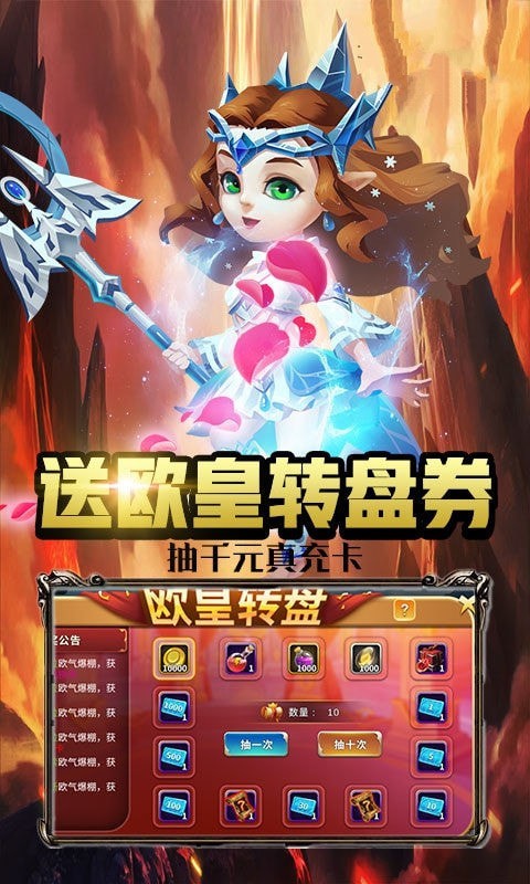 雷霆时代
