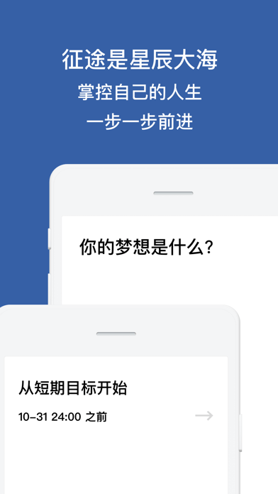 私人海域