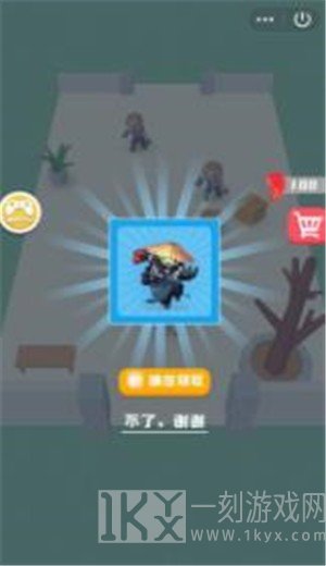画线一刀流