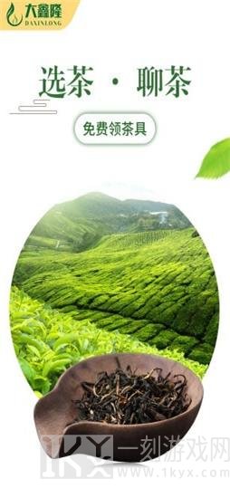 大鑫隆