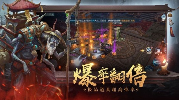天神战修仙