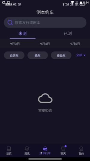 剧烈运动行业版