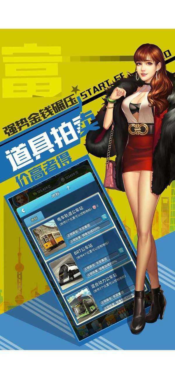 戎马商战
