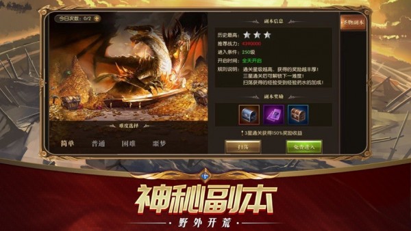 命运最终幻想