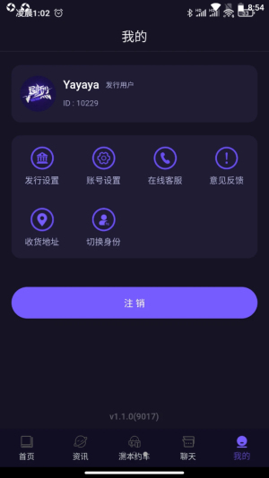 剧烈运动行业版