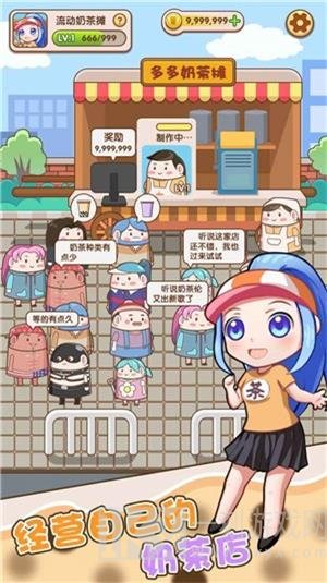 权哥的茶点