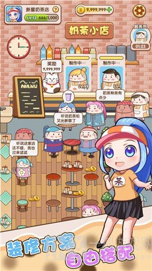 权哥的茶点