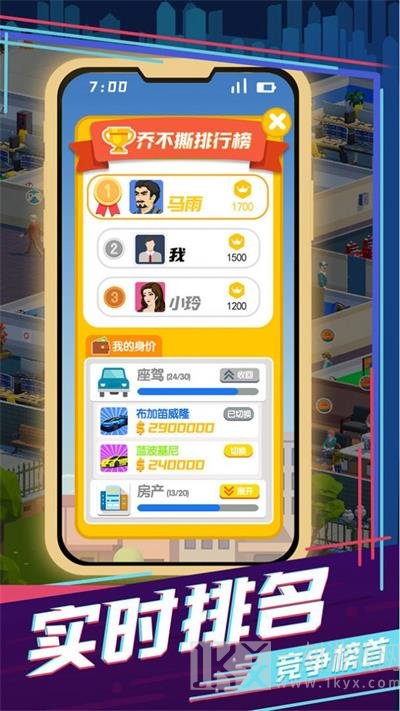 买楼吧哥哥