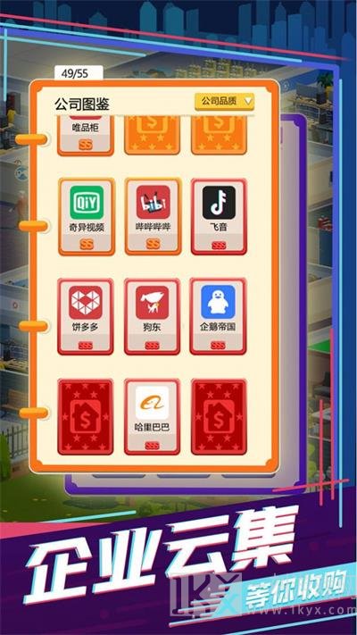 买楼吧哥哥