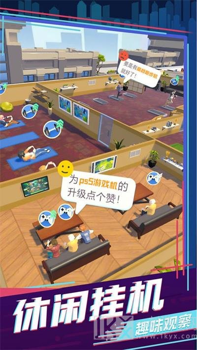 买楼吧哥哥