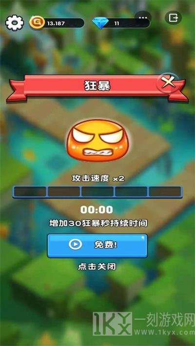 欢乐斗水族