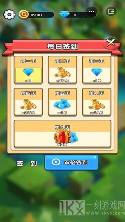 欢乐斗水族