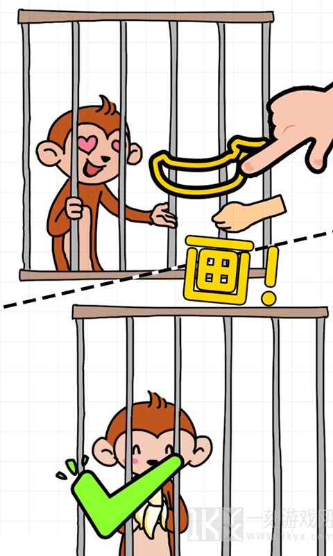 联盟擦画