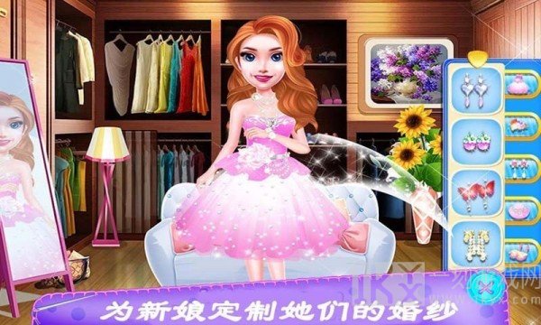 公主婚纱设计