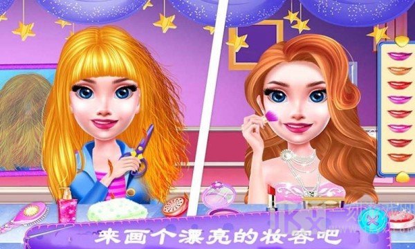 公主婚纱设计