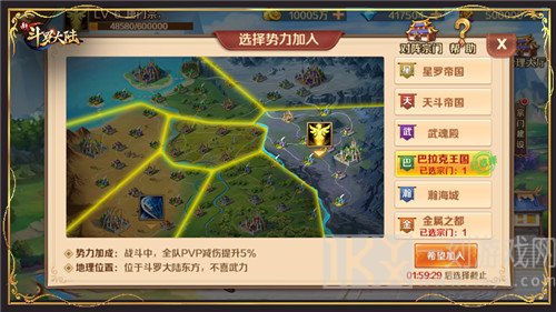 新斗罗大陆秘宝战争玩法将上线 新斗罗大陆秘宝战争玩法详解