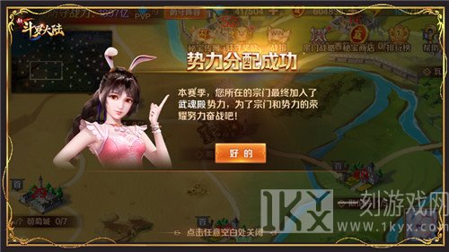 新斗罗大陆秘宝战争玩法将上线 新斗罗大陆秘宝战争玩法详解