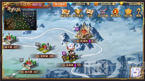新斗罗大陆秘宝战争玩法将上线 新斗罗大陆秘宝战争玩法详解