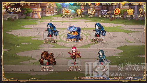 新斗罗大陆秘宝战争玩法将上线 新斗罗大陆秘宝战争玩法详解
