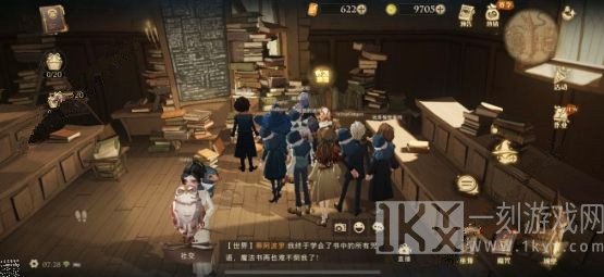 哈利波特魔法觉醒10.1拼图怎么回事 看上去歪歪扭扭的拼图位置详解