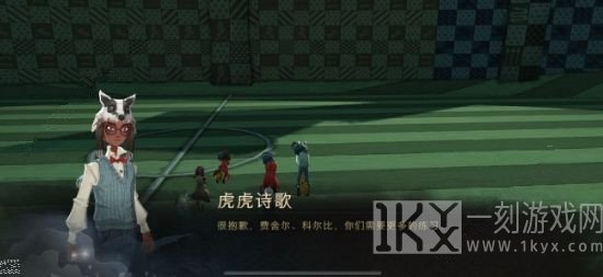 哈利波特魔法觉醒10.1拼图怎么回事 看上去歪歪扭扭的拼图位置详解