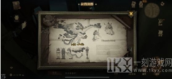 哈利波特魔法觉醒10.1拼图怎么回事 看上去歪歪扭扭的拼图位置详解