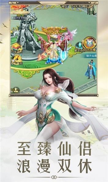 傲剑战神