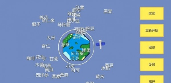 剥离i