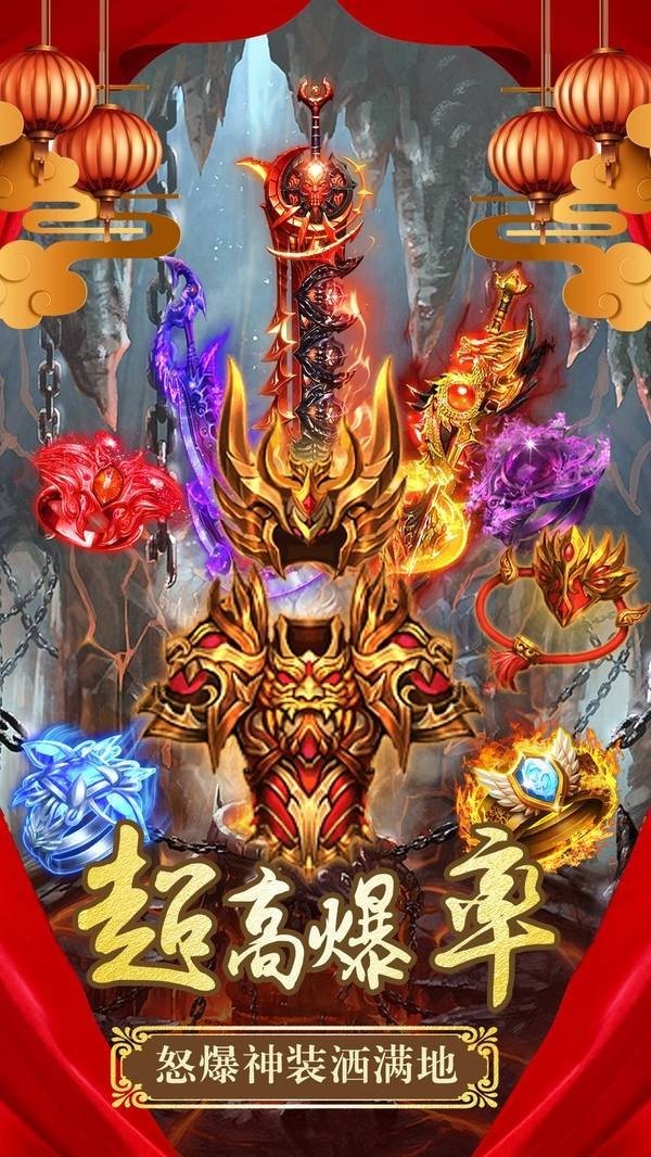 剑圣单职业传奇