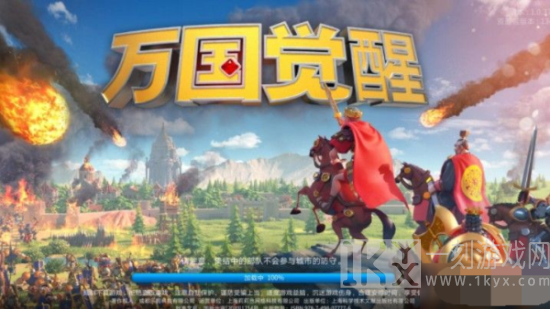 万国觉醒国庆节兑换码最新分享 万国觉醒国庆节礼包分享2021