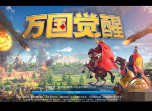 万国觉醒国庆节兑换码最新分享 万国觉醒国庆节礼包分享2021