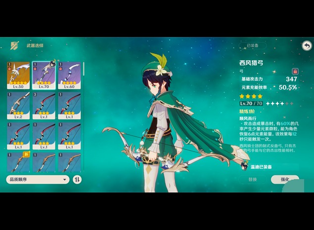 原神必练角色推荐2021 原神必练角色推荐最新版
