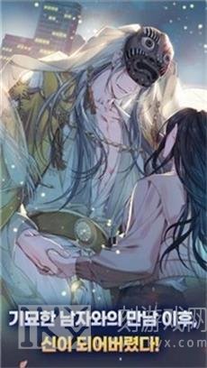 神也上夜班吗