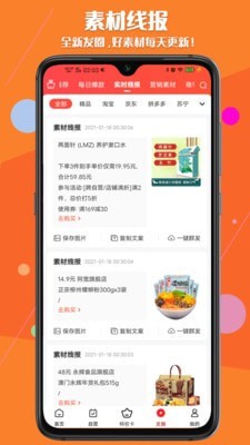 萌萌价