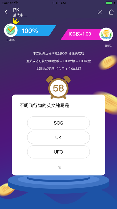 MD迈动