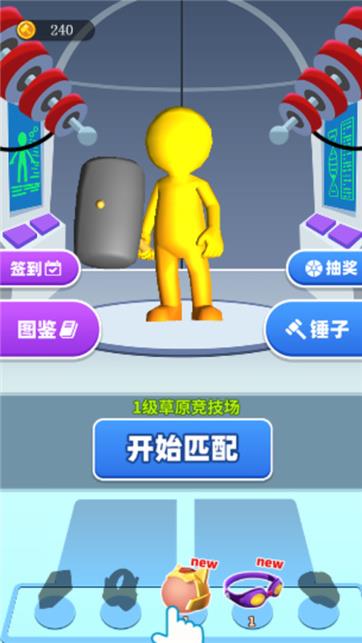 双人成行同行大闯关
