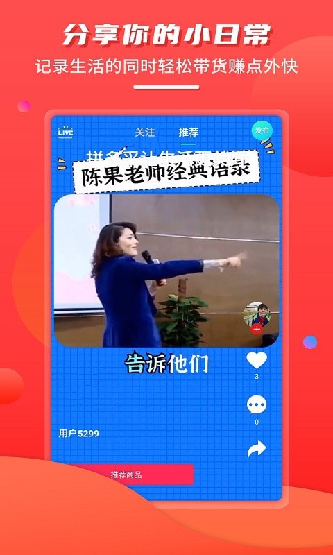拼多采