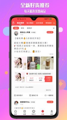 萌萌价