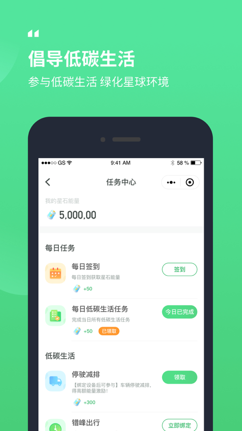 驭路碳碳