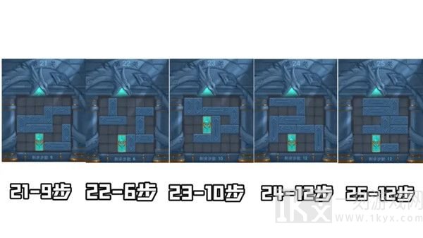 三国杀华容道21关通关的游戏技巧  华容道21关详细的通关步骤攻略