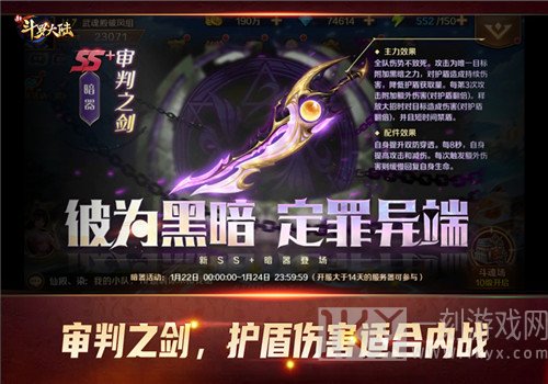 不走寻常路新斗罗大陆人物戴沐白个性化暗器展示