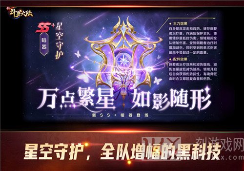 不走寻常路新斗罗大陆人物戴沐白个性化暗器展示