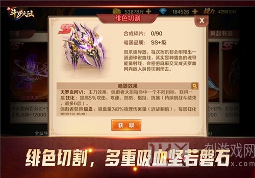 不走寻常路新斗罗大陆人物戴沐白个性化暗器展示