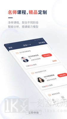 考研题库通