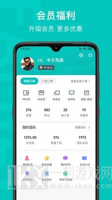 乙十睡眠