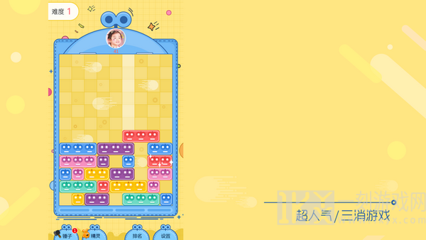 发条游戏盒子