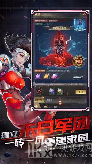 喋血战役末日危机