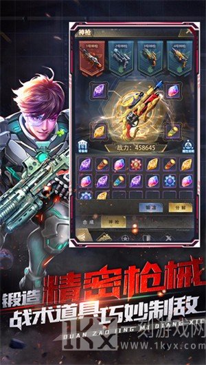 喋血战役末日危机