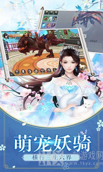 六大君主