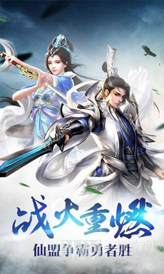 六大君主